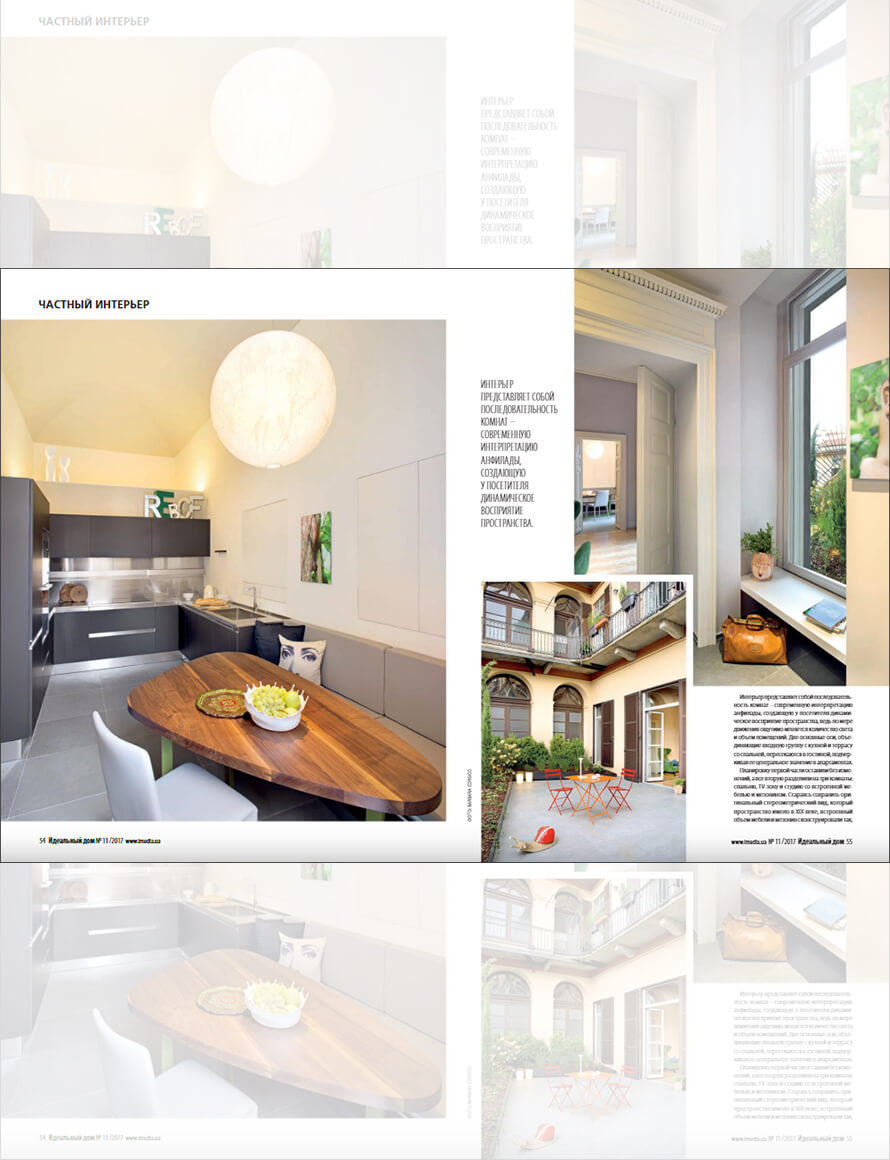 Rivista Ideal Home Ukraine